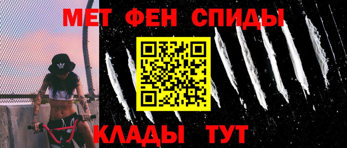 АМФ 98% Можайск