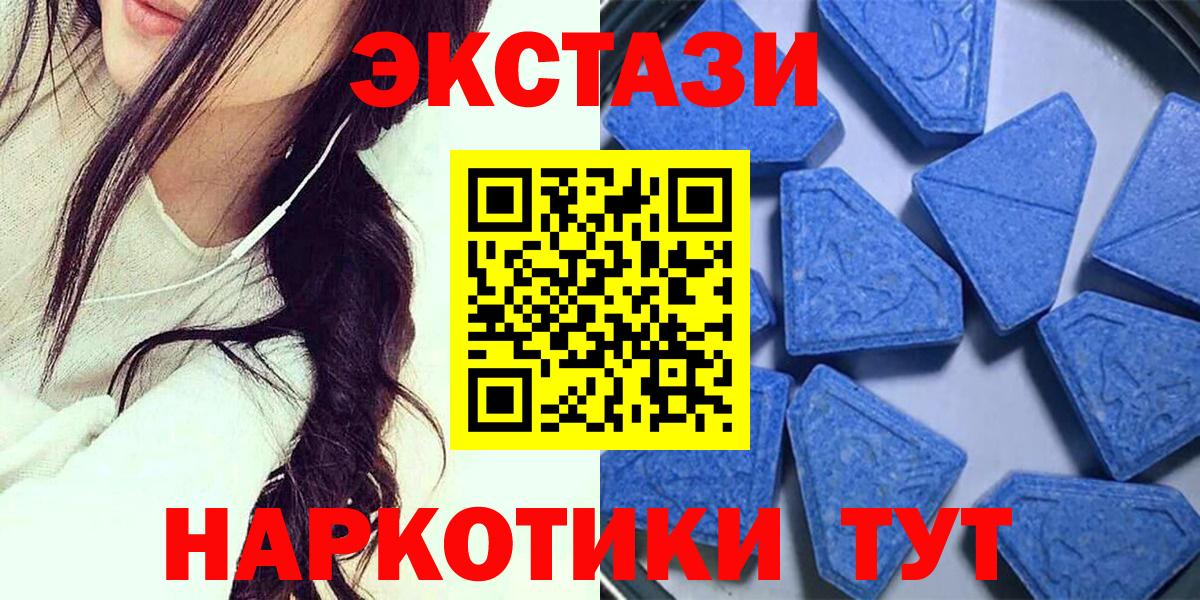 Можайск  Ecstasy  как найти наркотики  Ecstasy 280мг  ЭКСТАЗИ Дубай  Вход с VPN 
