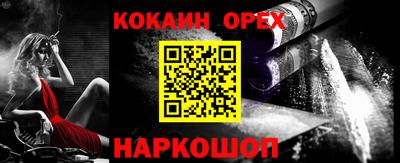 дживик Дубна