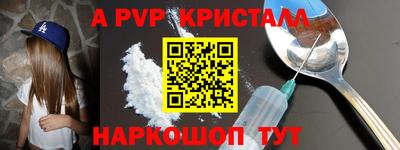 шишки Донецк