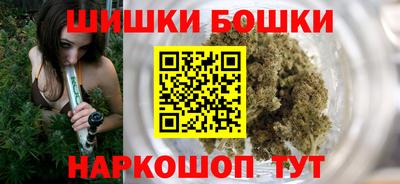 шишки Донецк