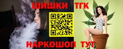 шишки Донецк