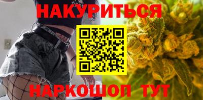шишки Донецк