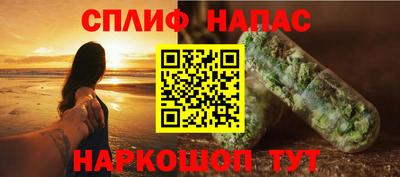 шишки Донецк