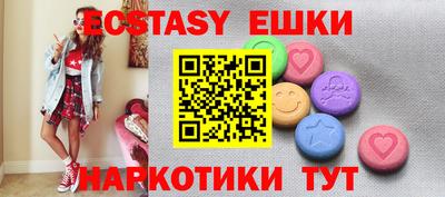 шишки Донецк