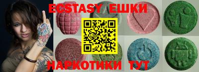 шишки Донецк