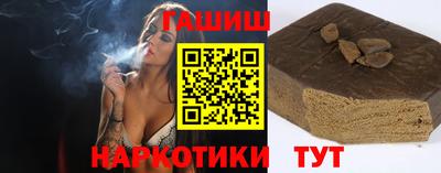 шишки Донецк