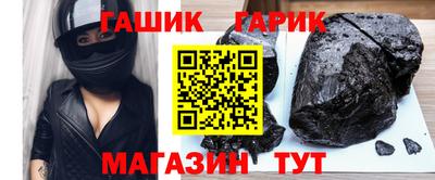 шишки Донецк