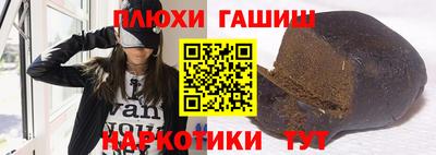 шишки Донецк