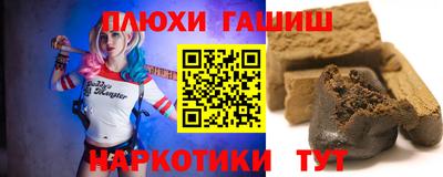 шишки Донецк