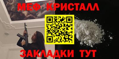 шишки Донецк
