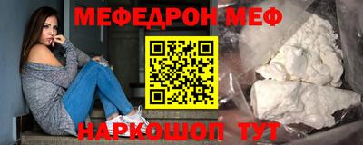 шишки Донецк