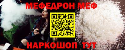 шишки Донецк