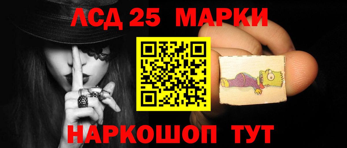 Лсд 25 экстази ecstasy  блэк спрут tor  Лсд 25 экстази  Можайск  Вход с VPN 