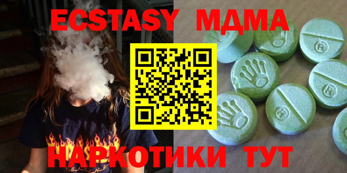 Меф кристаллы  Alpha PVP СОЛЬ кристаллы  Вейп ТГК  ГАШ  Можайск  Бошки Шишки  Конопля  Вход с VPN 