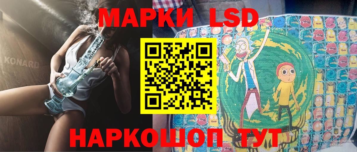 Можайск  Марки N-bome 1,5мг  Марки 25I-NBOMe  Вход с VPN 