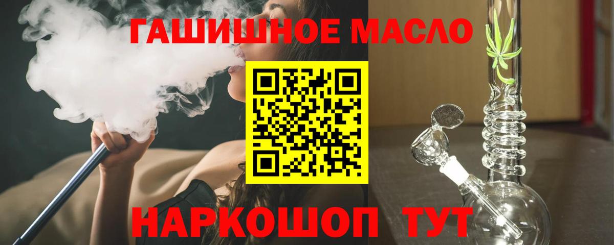 Можайск  Дистиллят ТГК Wax  Вход с VPN  ТГК вейп 